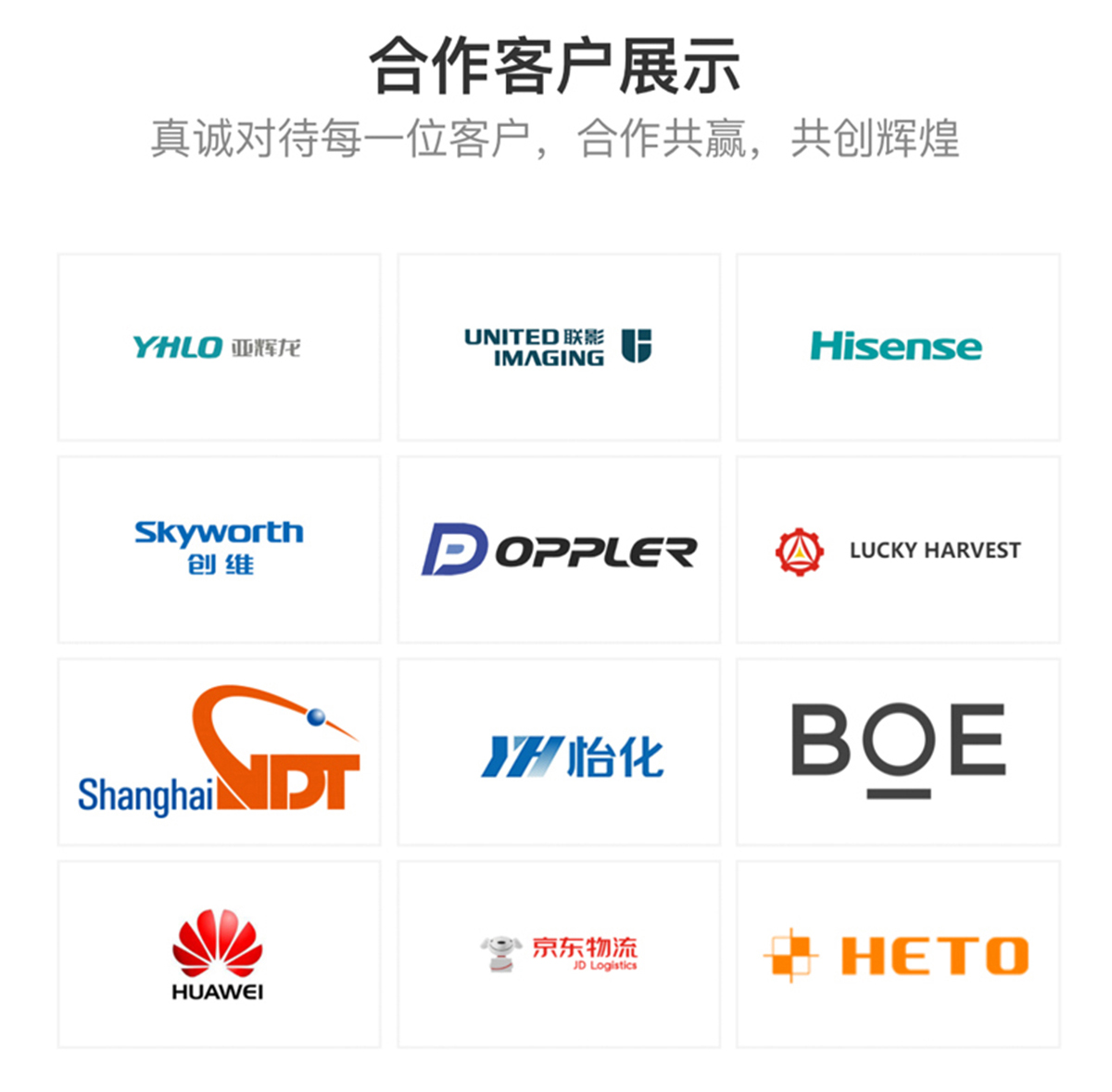 工夹治具类乐鱼平台-乐鱼(中国)一站式服务平台
06(图8) 工夹治具类乐鱼平台-乐鱼(中国)一站式服务平台
06(图8)