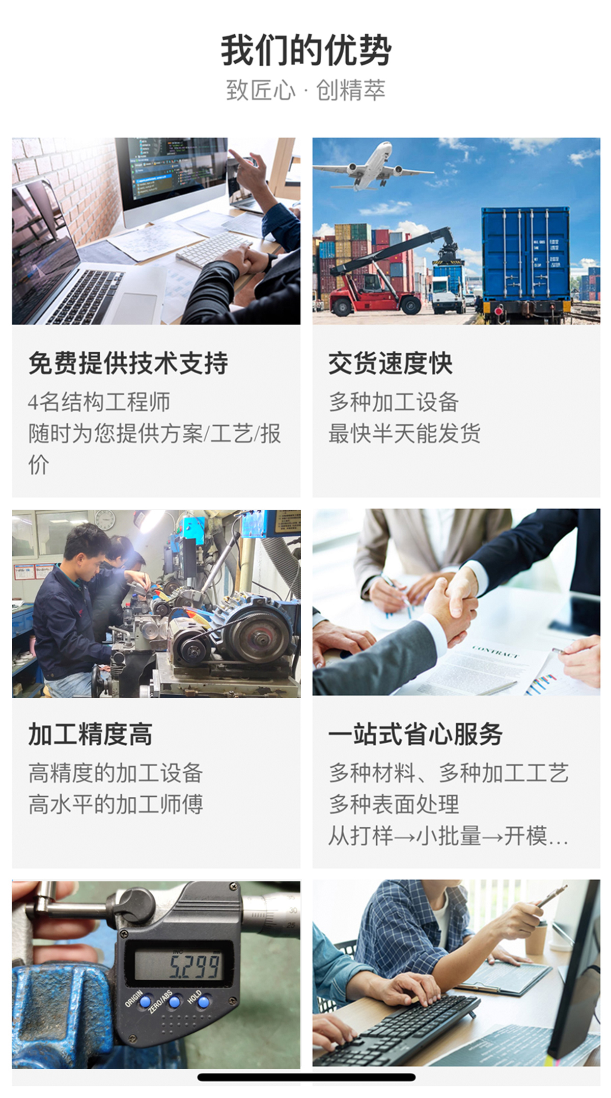 工夹治具类乐鱼平台-乐鱼(中国)一站式服务平台
06(图5) 工夹治具类乐鱼平台-乐鱼(中国)一站式服务平台
06(图5)