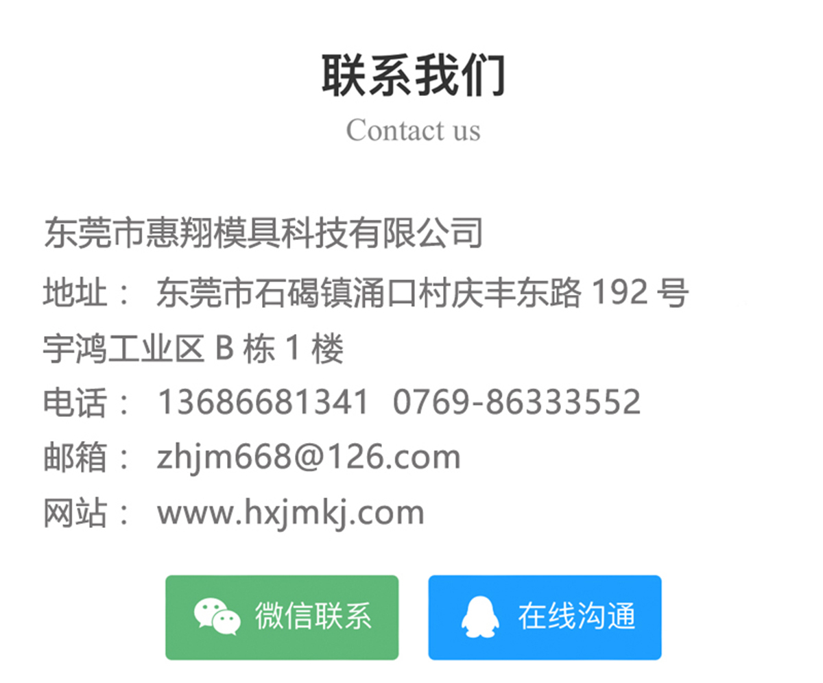 工夹治具类乐鱼平台-乐鱼(中国)一站式服务平台
06(图9) 工夹治具类乐鱼平台-乐鱼(中国)一站式服务平台
06(图9)