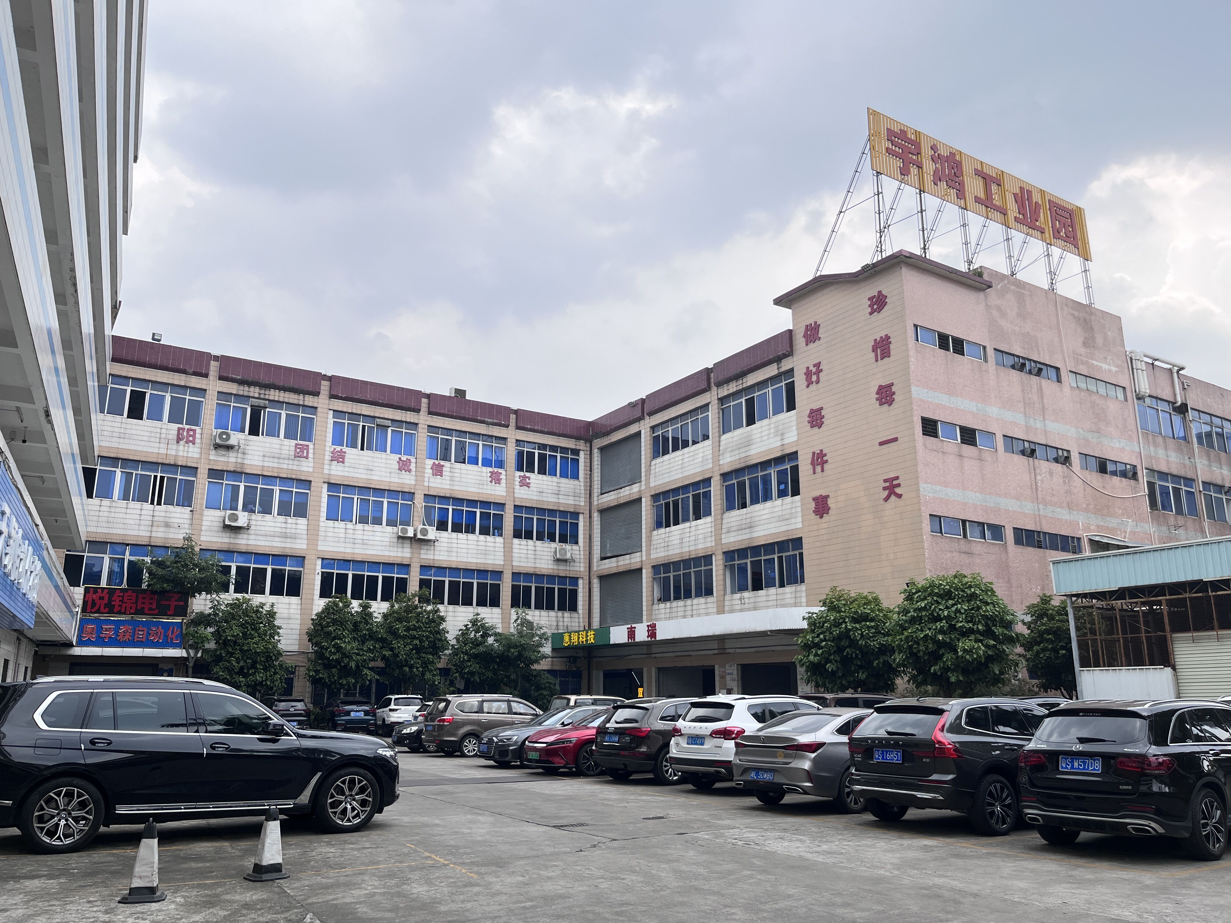 模具乐鱼平台-乐鱼(中国)一站式服务平台
加工的细节和要求惠翔给您分析分析！(图2)