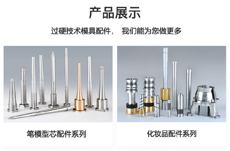 惠翔精密冲压模具乐鱼平台-乐鱼(中国)一站式服务平台
材料教您怎么选择(图1) 惠翔精密冲压模具乐鱼平台-乐鱼(中国)一站式服务平台
材料教您怎么选择(图1)