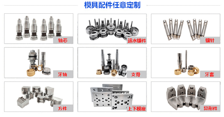 惠翔精密冲压模具乐鱼平台-乐鱼(中国)一站式服务平台
材料教您怎么选择(图2) 惠翔精密冲压模具乐鱼平台-乐鱼(中国)一站式服务平台
材料教您怎么选择(图2)