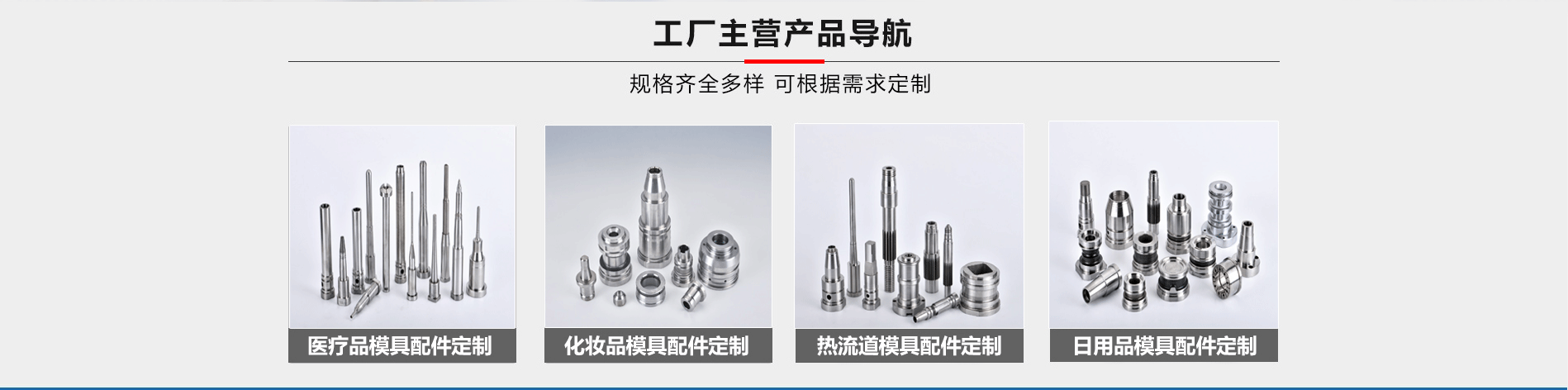 精密螺牙轴(图1)